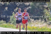 Chia_Half_Marathon_2017_11km_-_0001